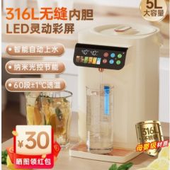 克莱特电热水壶保温一体全自动家用自动上水电热水瓶恒温饮水机