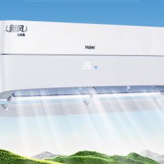 海尔空调家用官方1.5匹新一级变频卧室挂机35AFA