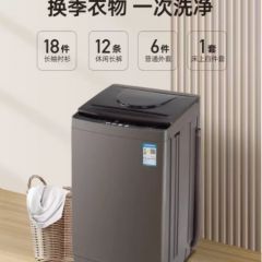 洗衣机全自动家用8/10公斤波轮小型出租房宿舍用洗烘脱一体大容量