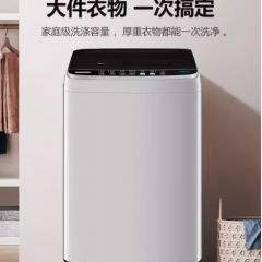 美的洗衣机全自动8/10kg家用租房小型波轮大容量带烘干脱洗烘一体