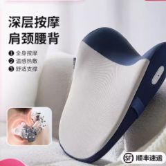  凉介L1腰部按摩器颈椎腰部背部按摩靠垫全自动揉捏